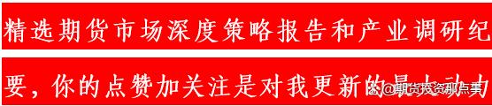 股票配资门户网站 「研报精选」铝的预期与兑现