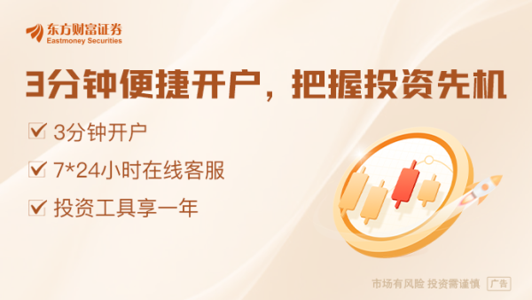 炒股配资平台配资 券商员工扎堆“考公” 发生了什么？